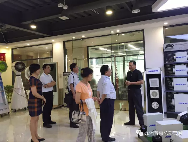 九洲風(fēng)機愛美信新風(fēng)展廳