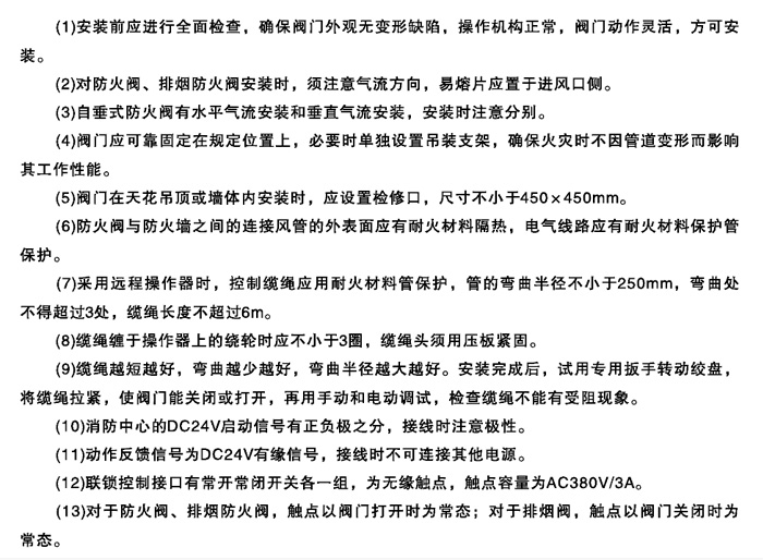 九洲風(fēng)機