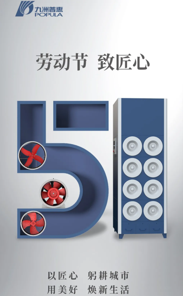 2021勞動(dòng)節(jié)快樂(lè)