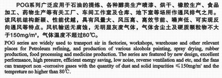 九洲風(fēng)機 圖片