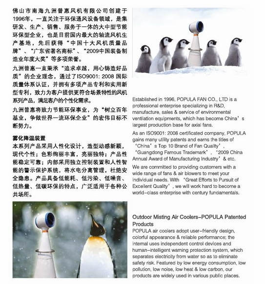 http://lhzj3719.cn/product/product243.html